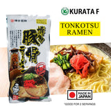 Kurata Foods Setouchi Hiroshima Tonkotsu Ramen Dried Noodles- 2 servings