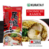 Kurata Foods Setouchi Onomichi Ramen Dried Noodles- 2 servings