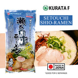 Kurata Foods Setouchi Salt Ramen Dried Noodles- 2 servings