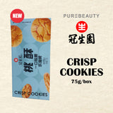 GSY Imported Crisp Cookies 75g