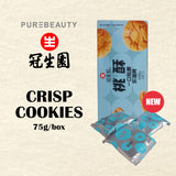 GSY Imported Crisp Cookies 75g