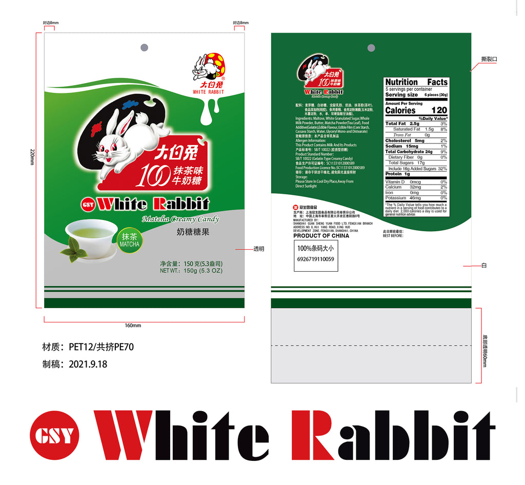 White Rabbit Creamy Matcha Green Tea Candy (BUY 1 GET 1) 150g - PACK O ...