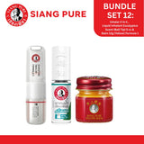 Siang Pure Bundle 12:Inhaler 2-in-1, Liquid Inhalant (Ball Tip) 5cc & Balm12g (Yellow) Formula 1