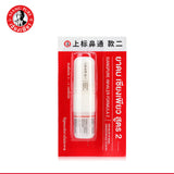 Siang Pure Gift Set 2: Inhaler + Inhalant Eucalyptus Scent + Balm F2