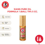 Siang Pure Oil Ball Tip 5cc Formula 1 – 5ml Pain Relief & Muscle Massage