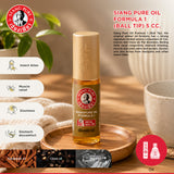 Siang Pure Oil Ball Tip 5cc Formula 1 – 5ml Pain Relief & Muscle Massage