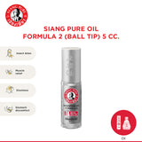 Siang Pure Gift Set 5: Oil Ball Set (Formula 1 & 2 + Inhalant Eucalyptus Scent)