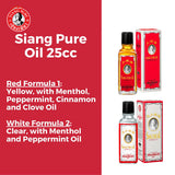 Siang Pure Oil 25cc Formula 1 - 25ml Pain Relief & Muscle Massage