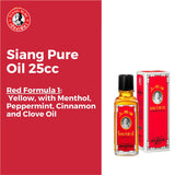 Siang Pure Oil 25cc Formula 1 - 25ml Pain Relief & Muscle Massage