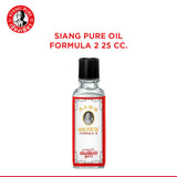 Siang Pure Oil 25cc Formula 2 - 25ml Pain Relief & Muscle Massage