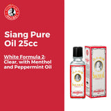 Siang Pure Oil 25cc Formula 2 - 25ml Pain Relief & Muscle Massage
