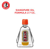Siang Pure Oil 7cc Formula 2 - 7ml Pain Relief & Muscle Massage
