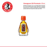 Siang Pure Oil 3cc Formula 1 -  3ml Pain Relief & Muscle Massage