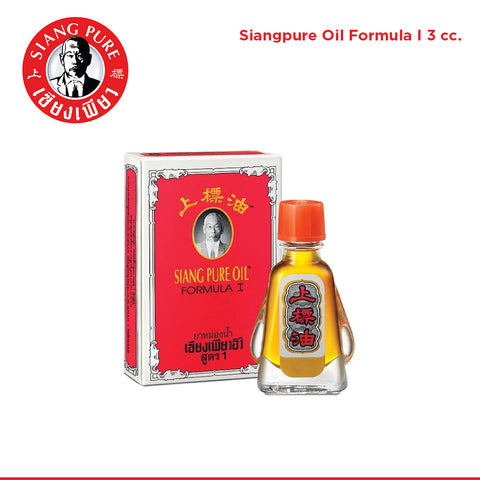 Siang Pure Oil 3cc Formula 1 -  3ml Pain Relief & Muscle Massage