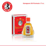 Siang Pure Oil 7cc Formula 1 – 7ml Pain Relief & Muscle Massage