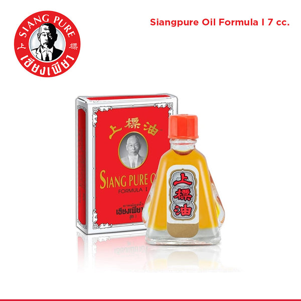 Siang Pure Oil 7cc Formula 1 – 7ml Pain Relief & Muscle Massage
