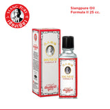 Siang Pure Oil 25cc Formula 2 - 25ml Pain Relief & Muscle Massage